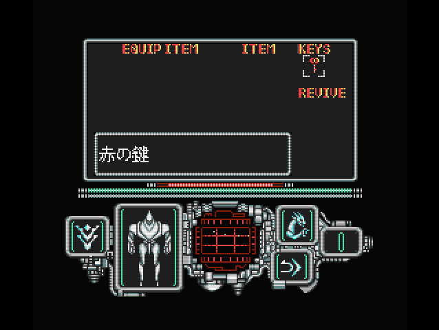 Items screen Japanese