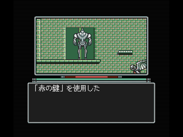 In-game screen Japanese